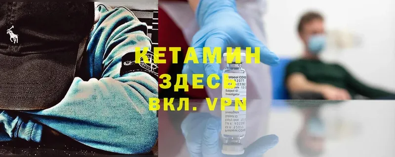 КЕТАМИН ketamine  сайты даркнета как зайти  Туймазы 