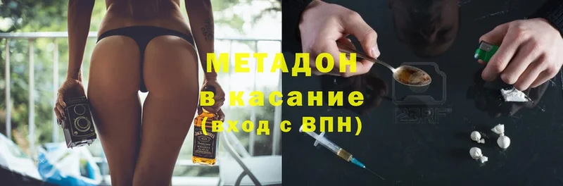 mega как войти  как найти наркотики  Туймазы  Метадон кристалл 